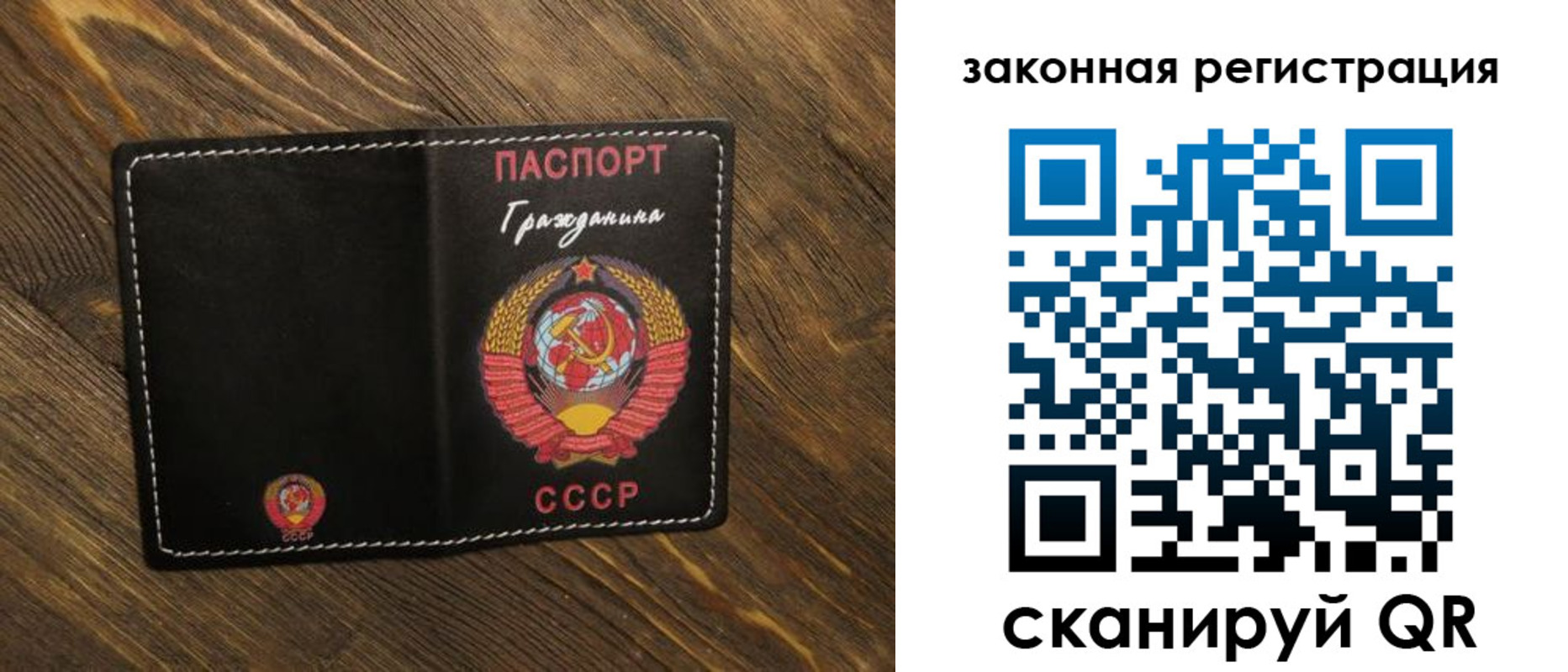 пропишу в квартире в России