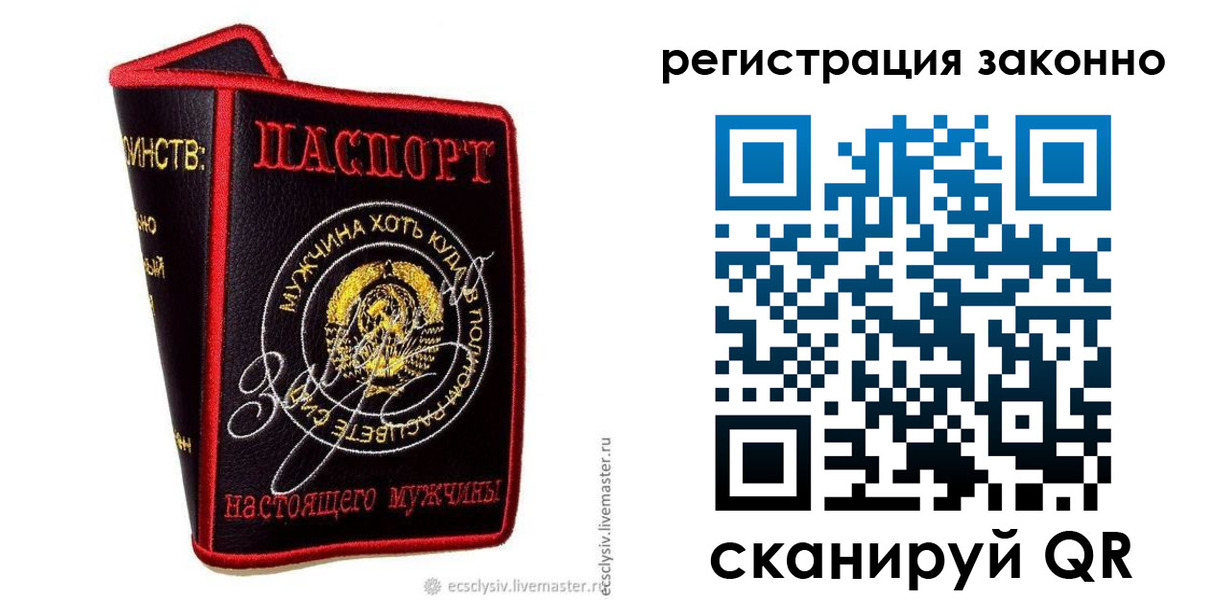 временная регистрация госуслуги в России