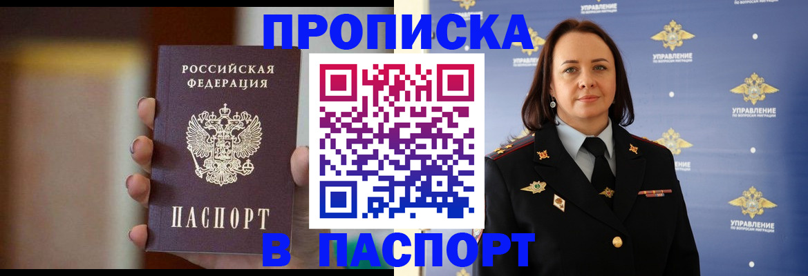 форма 3 в России