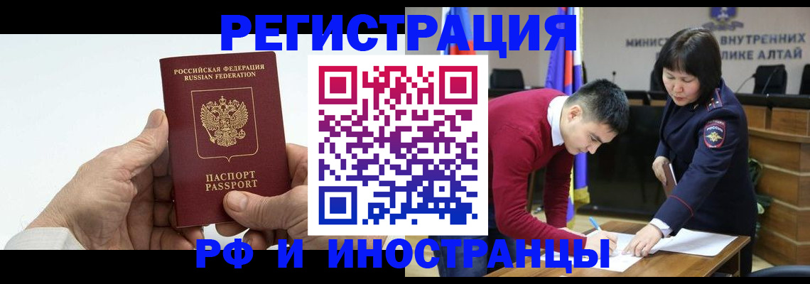 регистрация для дет. сада в России